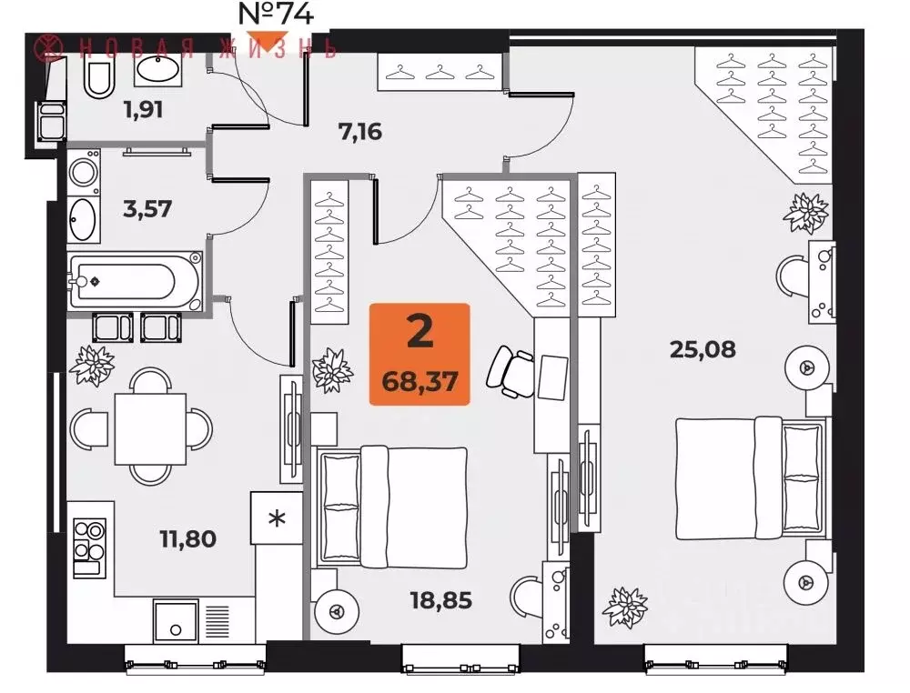 2-к кв. Самарская область, Самара просп. Карла Маркса, 231 (67.5 м) - Фото 1