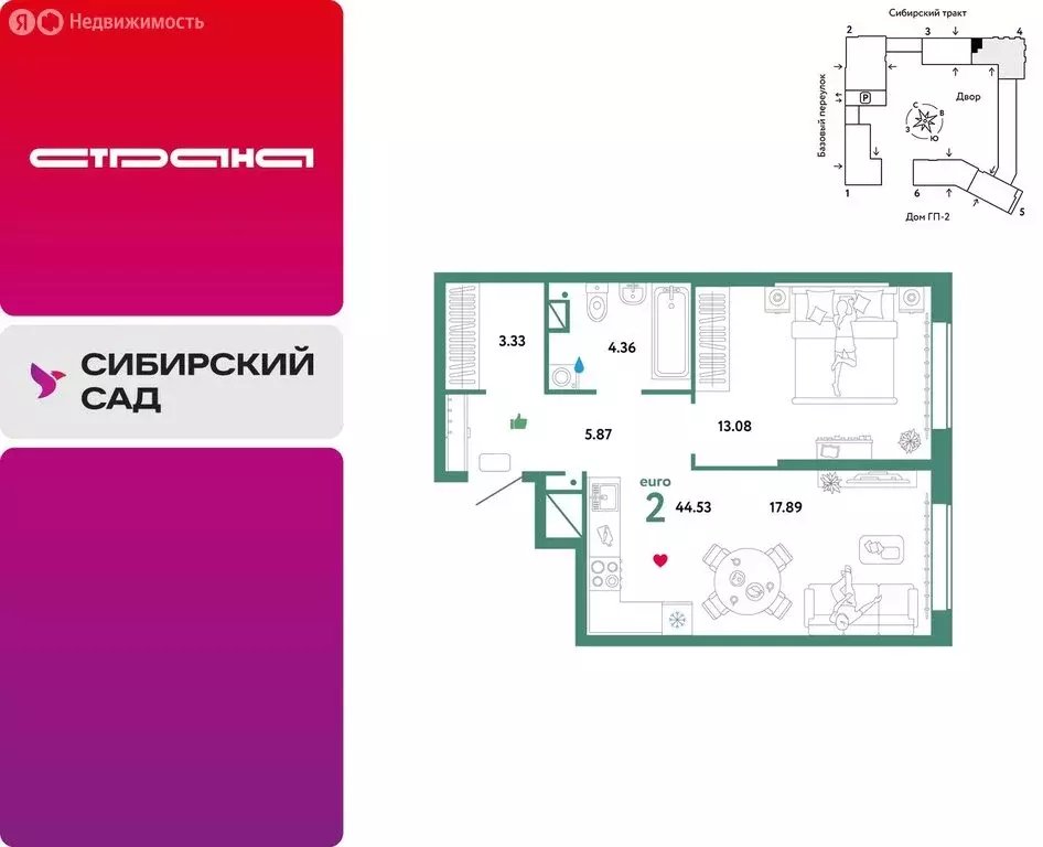 2-комнатная квартира: Екатеринбург, микрорайон Сибирский, жилой ... - Фото 0