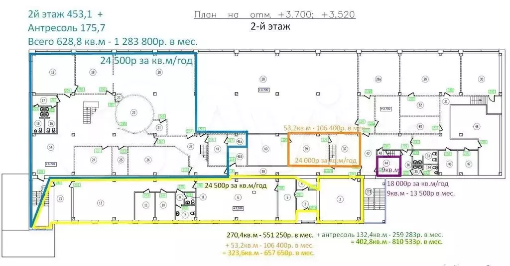 Офис 400кв.м 10 минут от метро - Фото 0