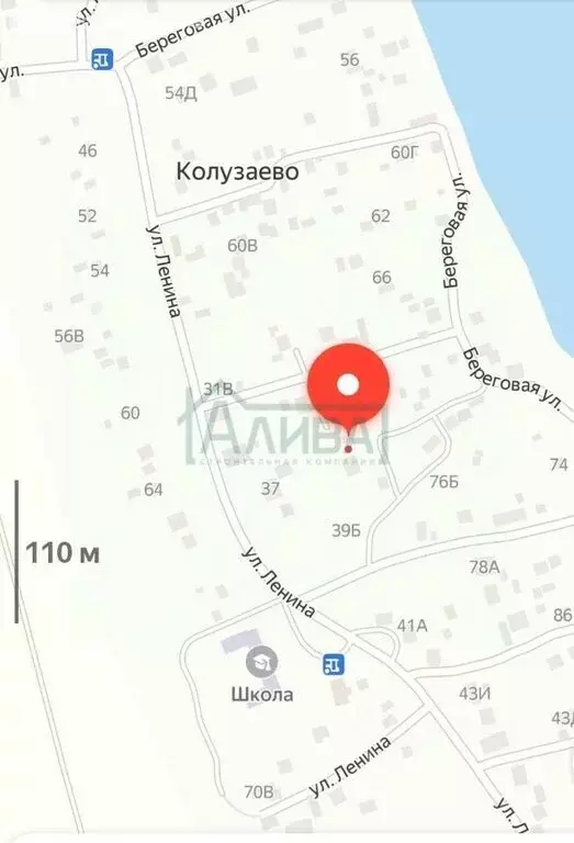 Участок в Елизаветинское сельское поселение, хутор Колузаево, улица ... - Фото 0