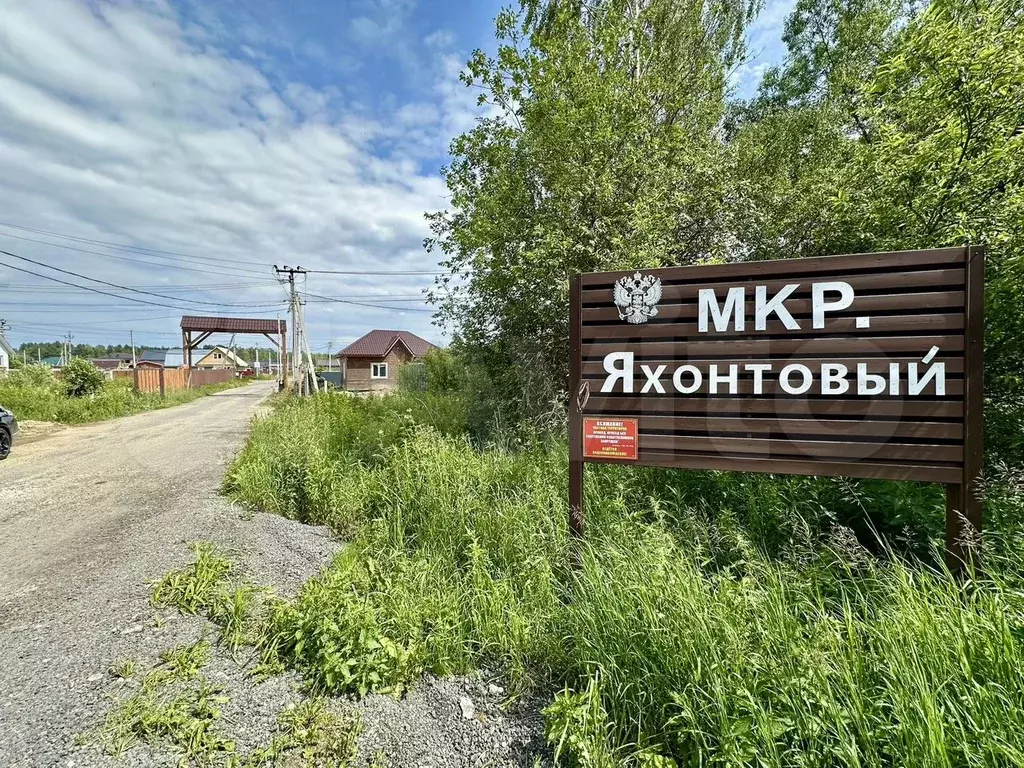 Дом 50 м на участке 8,3 сот. - Фото 0