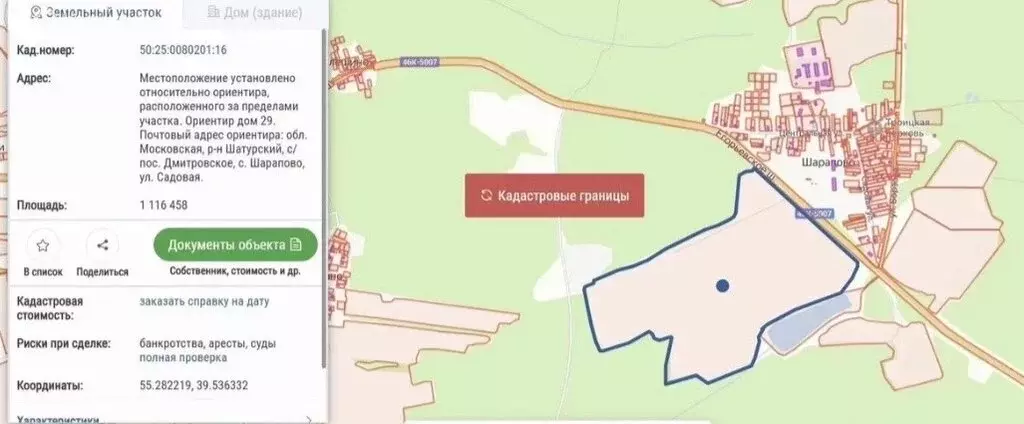 Участок в Московская область, муниципальный округ Шатура, село ... - Фото 2