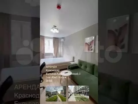 1-к. квартира, 45 м, 9/19 эт. - Фото 1
