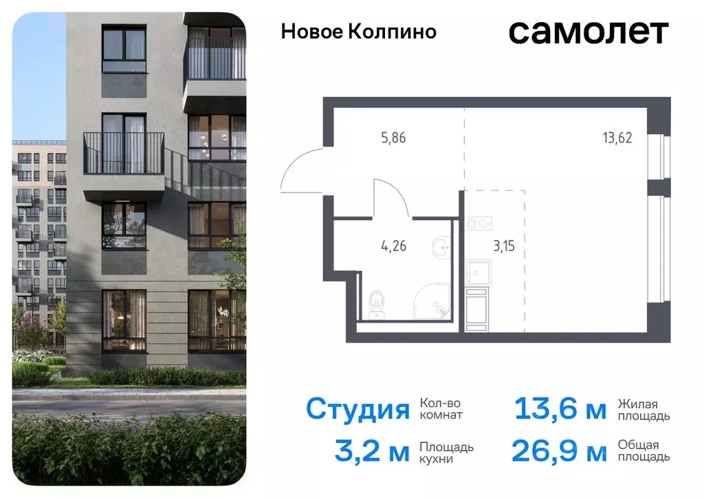 Студия Санкт-Петербург, Санкт-Петербург, Колпино Новое Колпино жилой ... - Фото 0