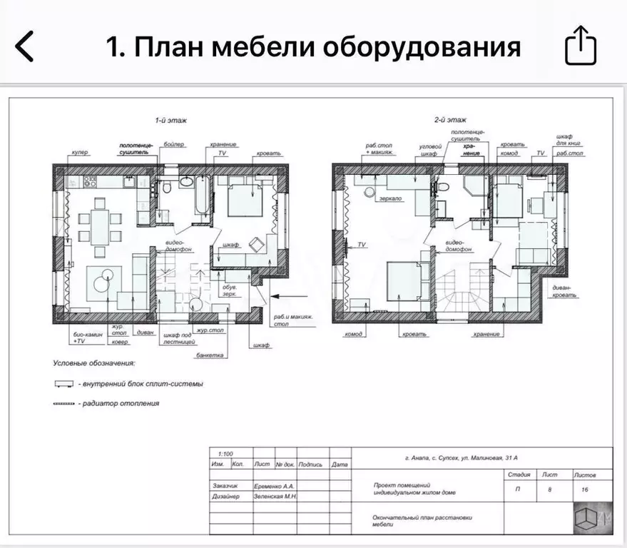 дом 114 м на участке 3,4 сот. - Фото 0