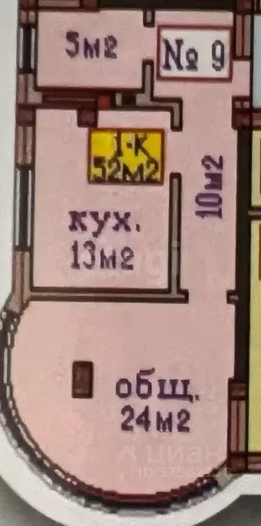 1-к кв. Дагестан, Махачкала ул. Арухова, 7 (56.0 м) - Фото 2