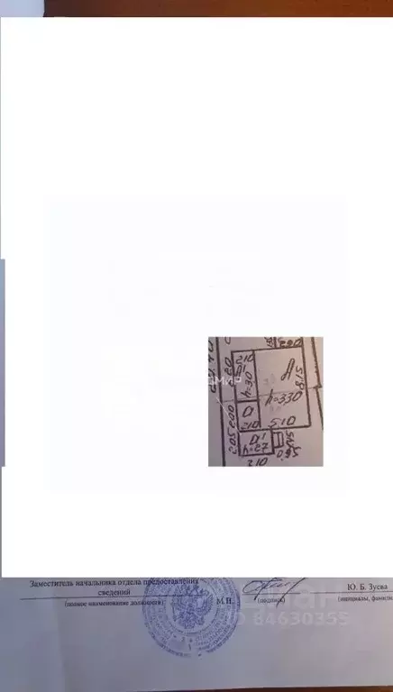 Дом в Орловская область, Орловский район, д. Жилина ш. Болховское, 55 ... - Фото 2