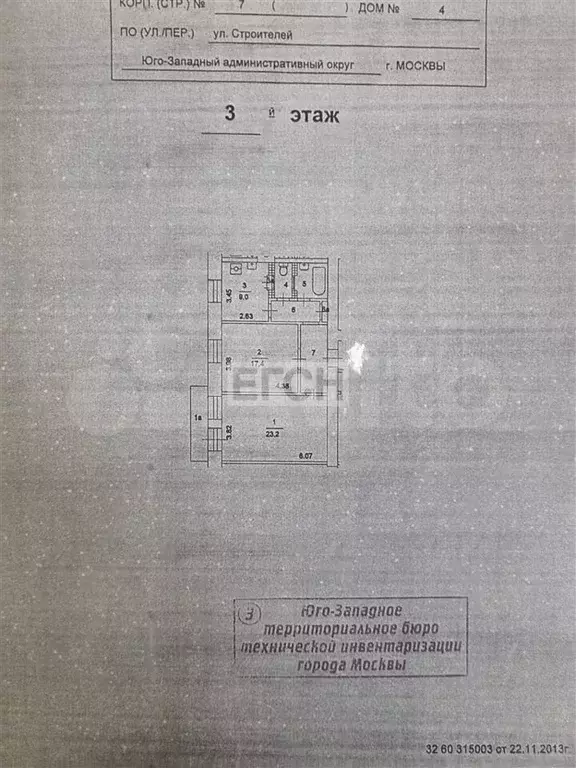 2-к. квартира, 67,2 м, 3/6 эт. - Фото 1