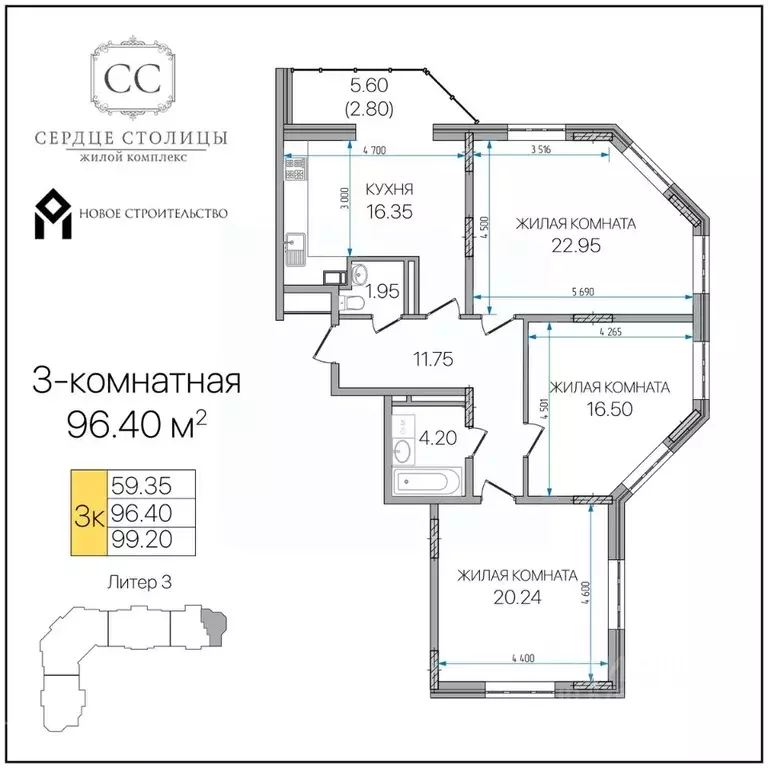 3-к кв. Адыгея, Майкоп ул. Пирогова, 4 (96.4 м) - Фото 1