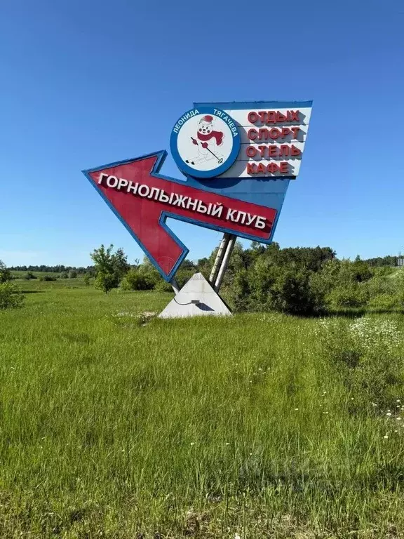 Участок в Московская область, Дмитровский муниципальный округ, ... - Фото 0