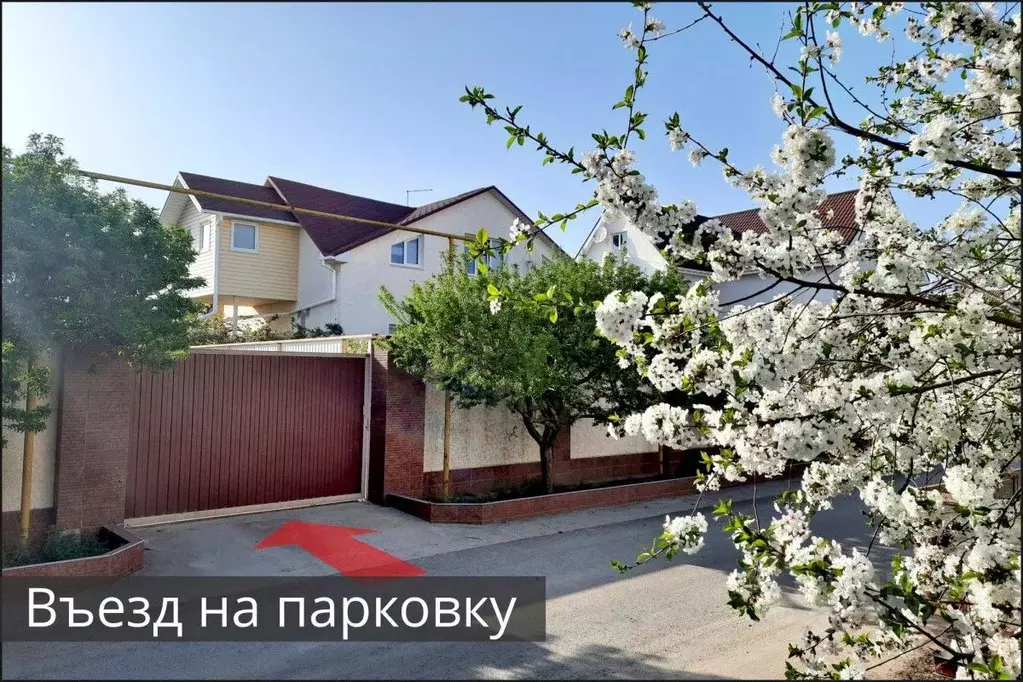 Коттедж в Крым, Сакский район, с. Уютное ул. Дружбы, 85 (206 м) - Фото 1
