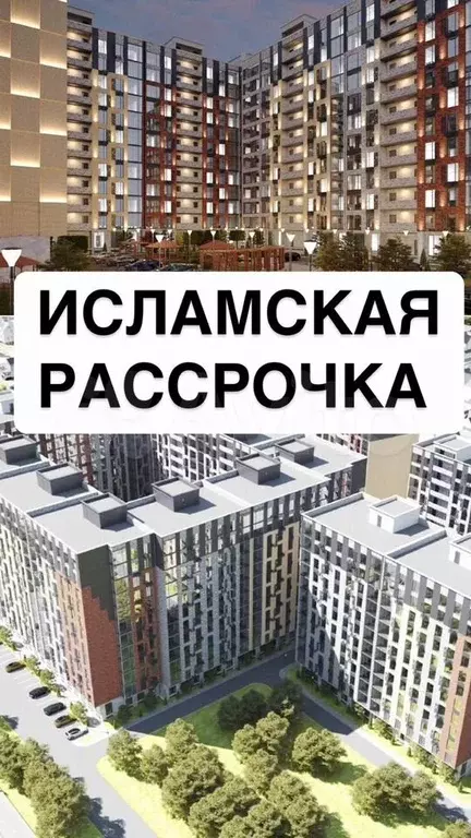 Квартира-студия, 22,4 м, 17/17 эт. - Фото 0