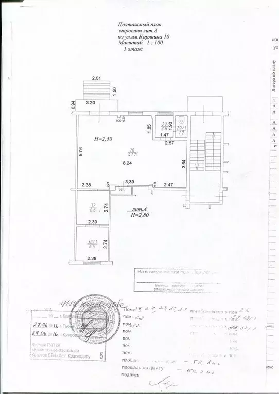 Помещение свободного назначения в Краснодарский край, Краснодар ул. ... - Фото 0