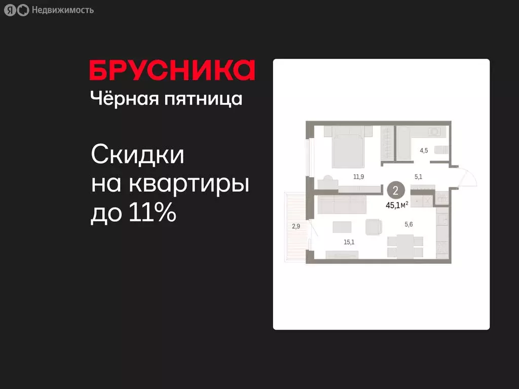 1-комнатная квартира: Курган, жилой район Центральный, ЖК Дом Кино ... - Фото 1