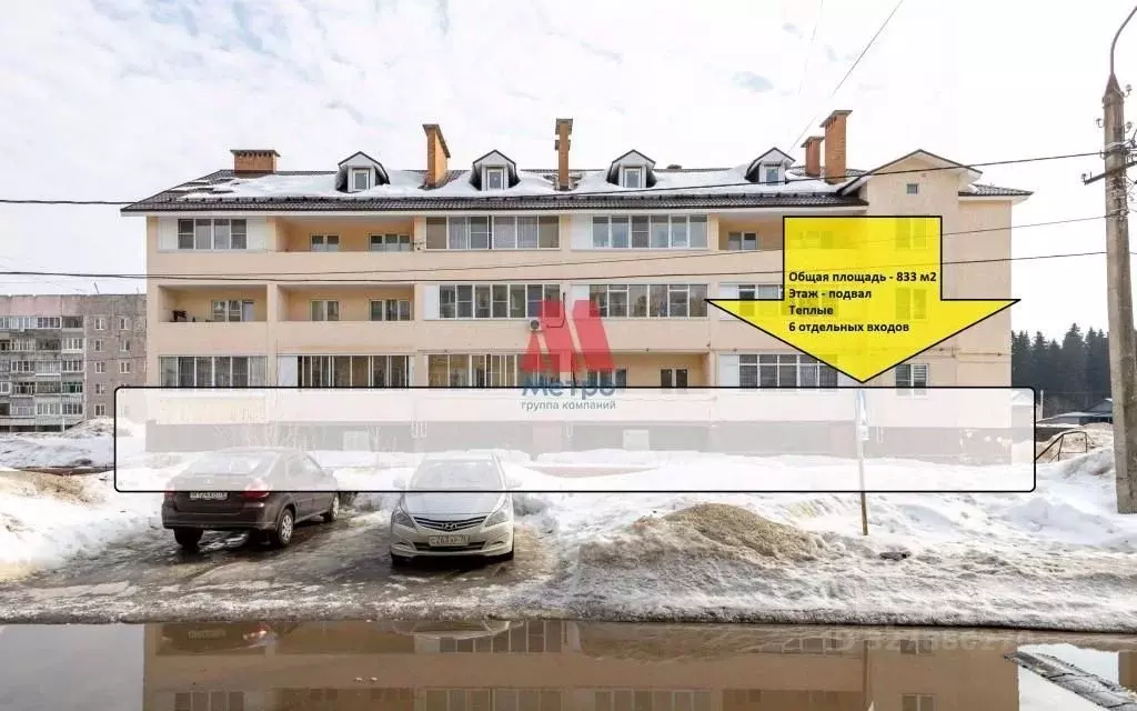 Помещение свободного назначения в Ярославская область, Ярославский ... - Фото 1