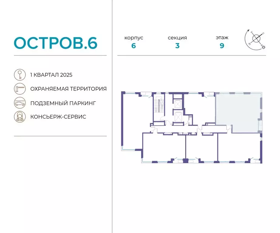 3-комнатная квартира: Москва, жилой комплекс Остров, 6-й квартал ... - Фото 1