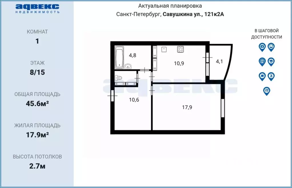 Комната Санкт-Петербург ул. Савушкина, 121К2 (17.9 м) - Фото 2