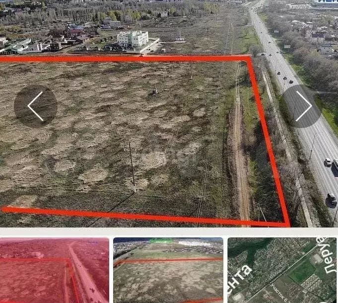 Купить Участок В Саратове На Авито