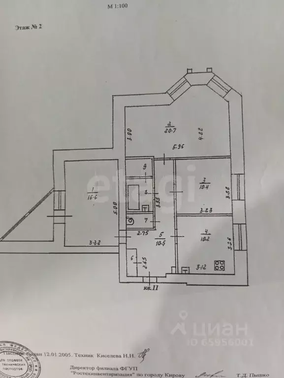 3-к кв. Кировская область, Киров ул. Сурикова, 17 (76.3 м) - Фото 1