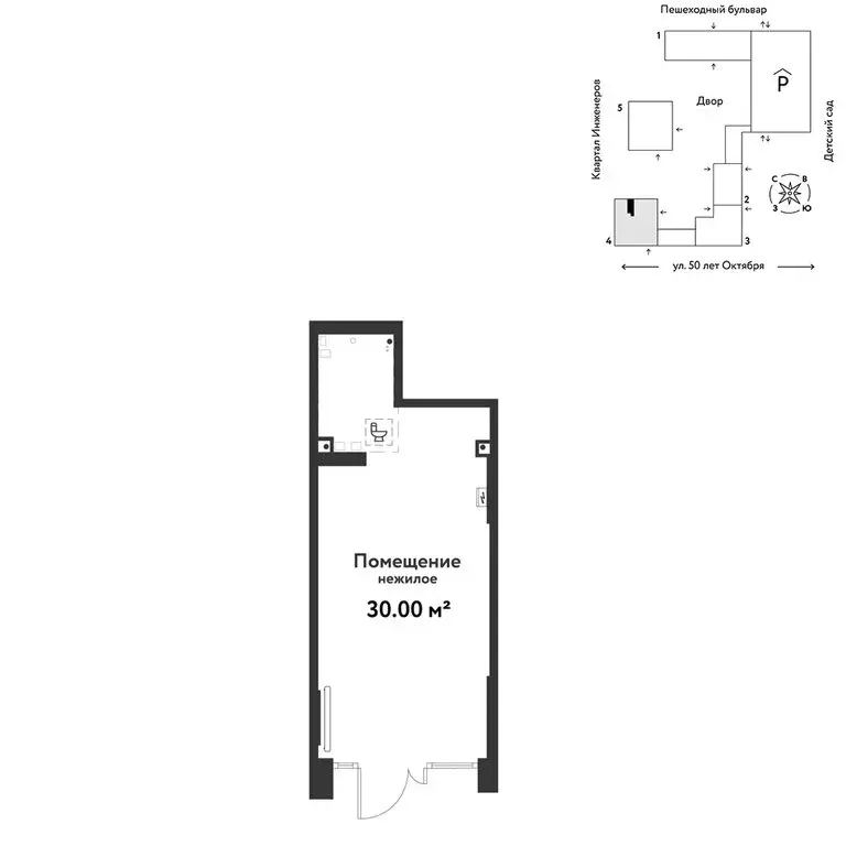 Торговая площадь (30 м) - Фото 2