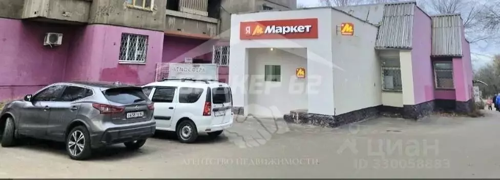 Помещение свободного назначения в Рязанская область, Рязань ... - Фото 1
