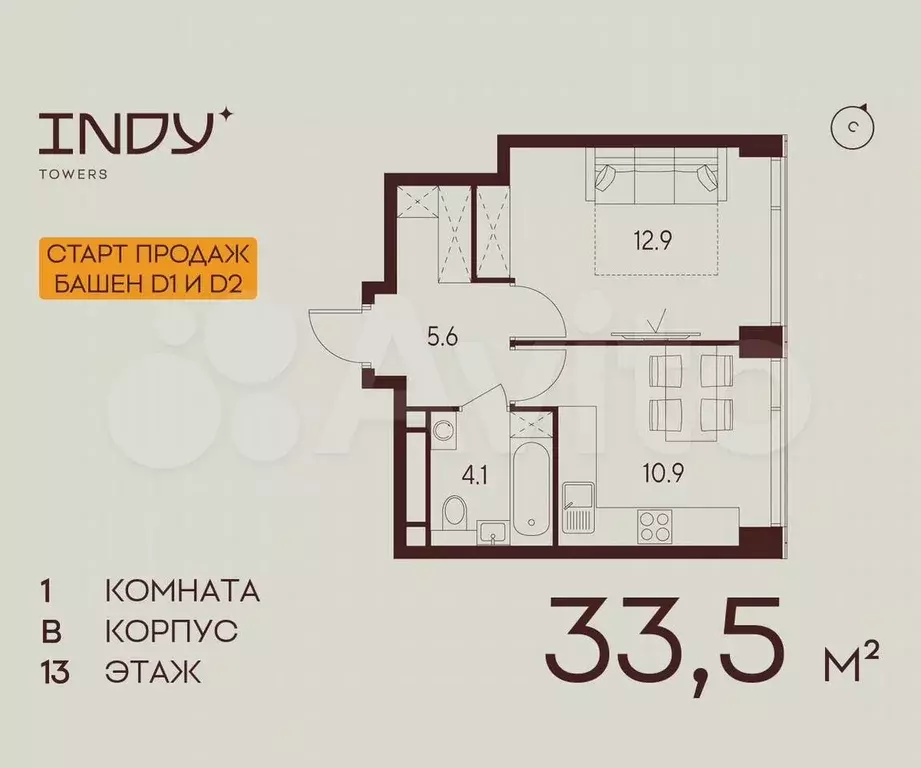 1-к. квартира, 33,5 м, 13/23 эт. - Фото 0