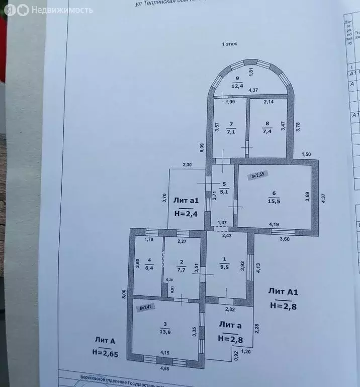 Дом в Тёплое, Теплянская улица, 96 (85 м) - Фото 2