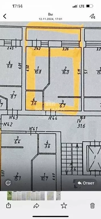 1-комнатная квартира: Калуга, Минская улица, 40 (44.5 м) - Фото 0