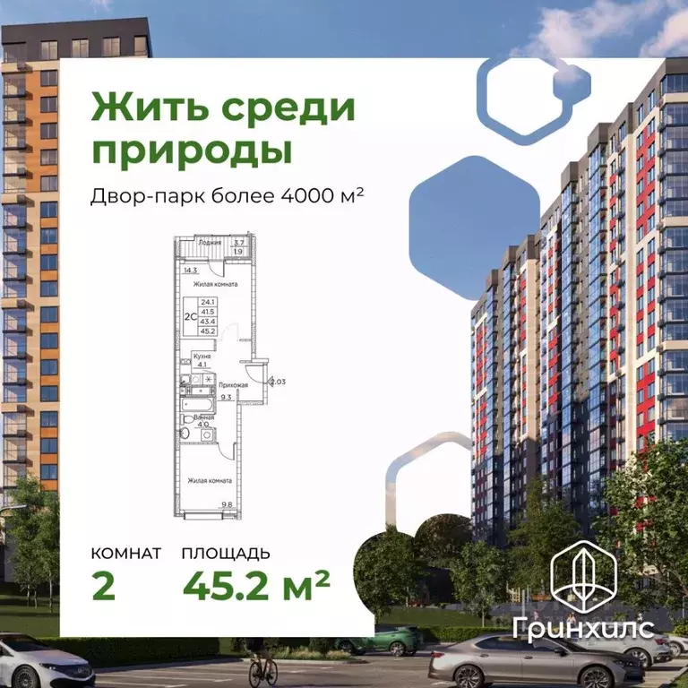 2-к кв. Приморский край, Владивосток ул. Расула Гамзатова, 7к2 (45.2 ... - Фото 1