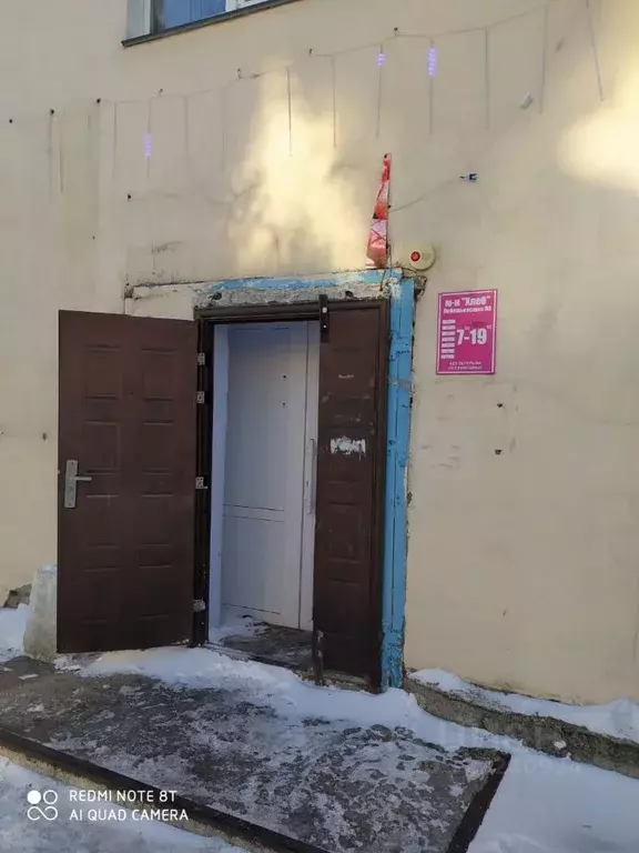 Помещение свободного назначения в Курганская область, Лебяжье рп ул. ... - Фото 1