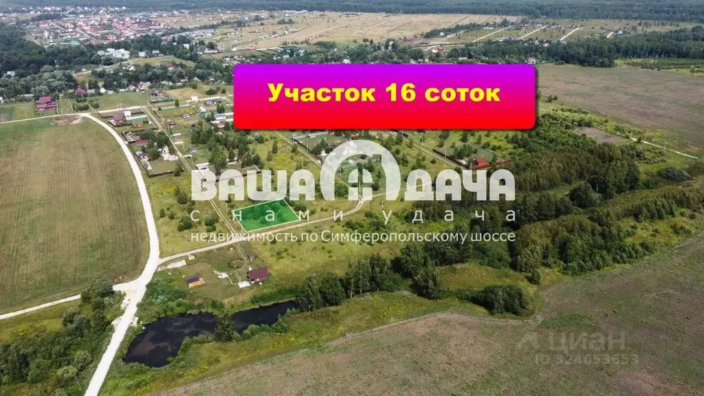 Участок в Тульская область, Заокский район, Демидовское с/пос, с. ... - Фото 1