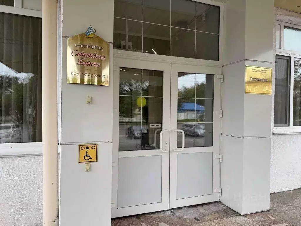 Помещение свободного назначения в Хабаровский край, Советская Гавань ... - Фото 2