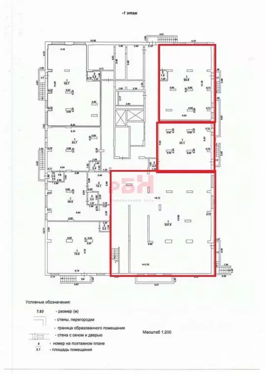 Помещение свободного назначения в Воронежская область, Воронеж ул. ... - Фото 2
