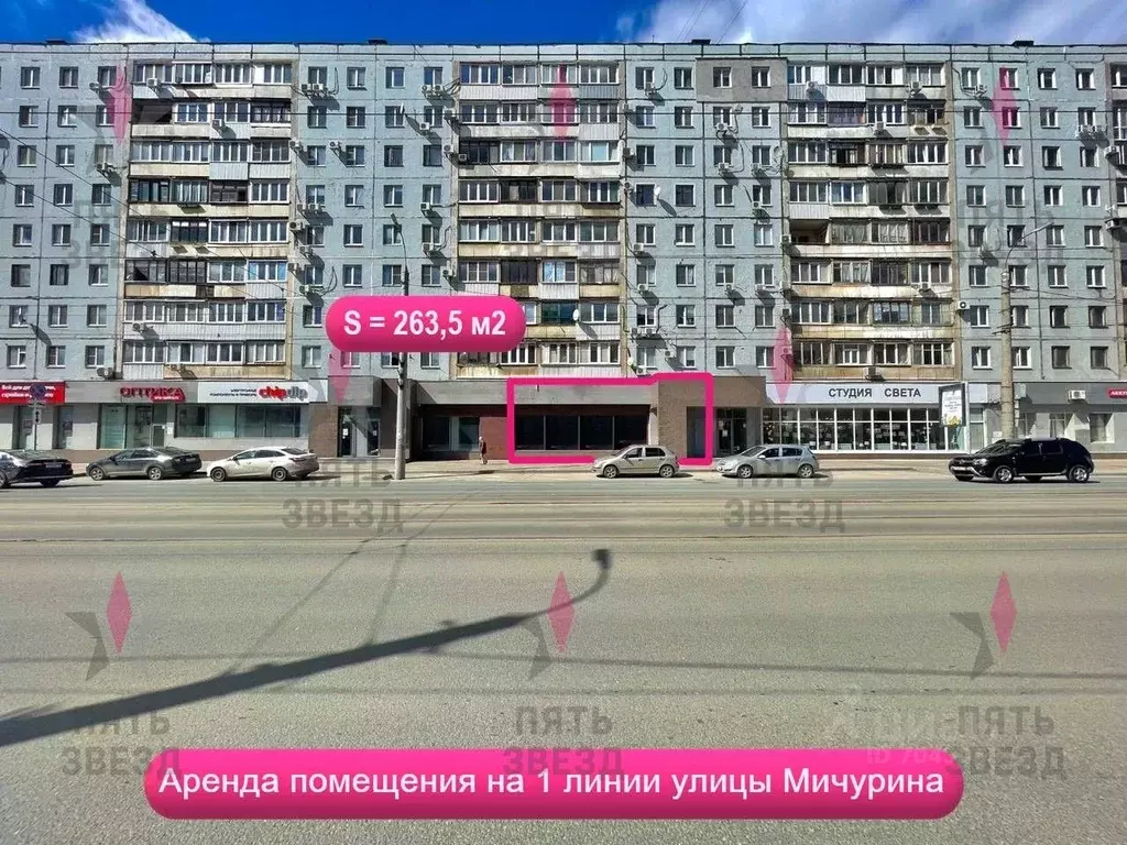 Торговая площадь в Самарская область, Самара ул. Мичурина, 46 (264 м) - Фото 0