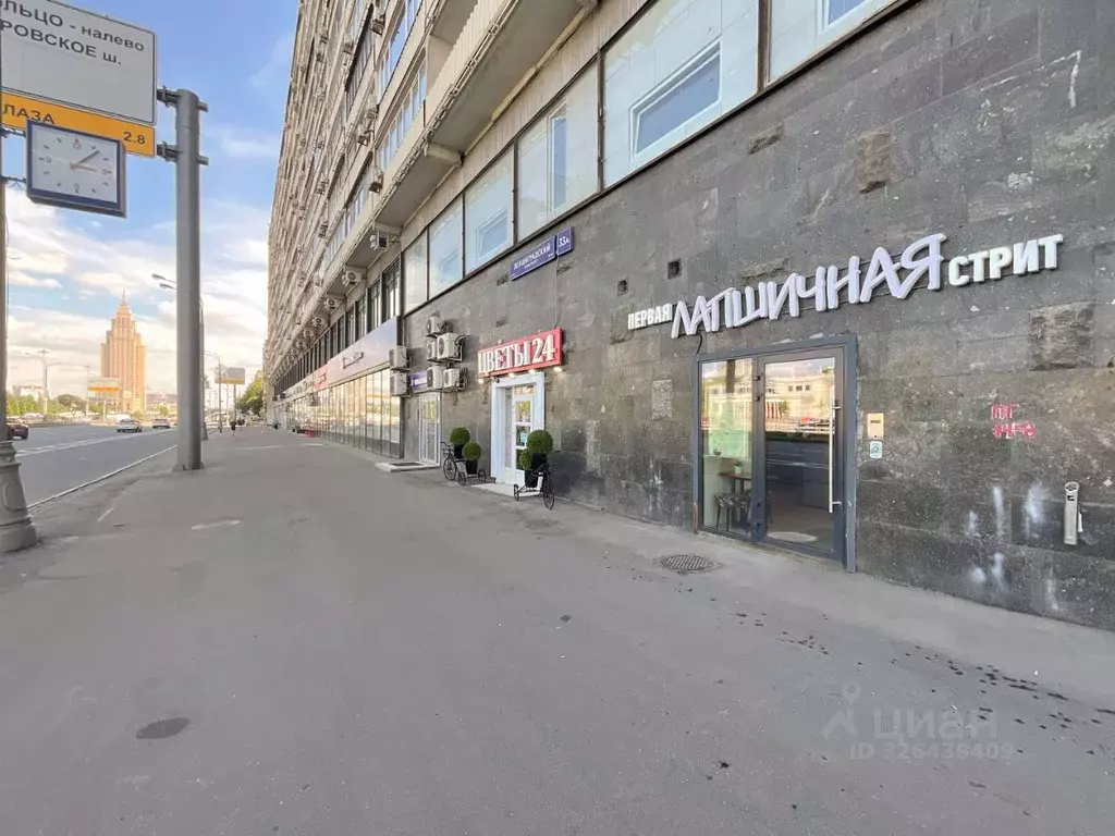 Помещение свободного назначения в Москва Ленинградский просп., 33А (33 ... - Фото 1