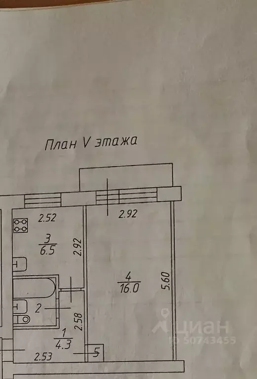 1-к кв. Новгородская область, Боровичи Сушанская ул., 18 (29.8 м) - Фото 2
