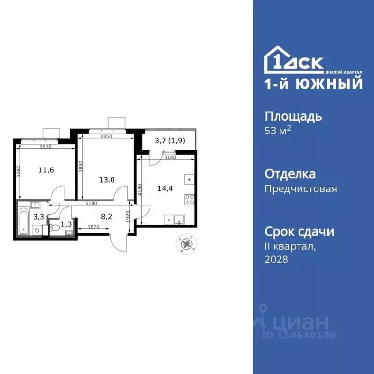 2-к кв. Московская область, Ленинский городской округ, пос. Ленинский ... - Фото 1