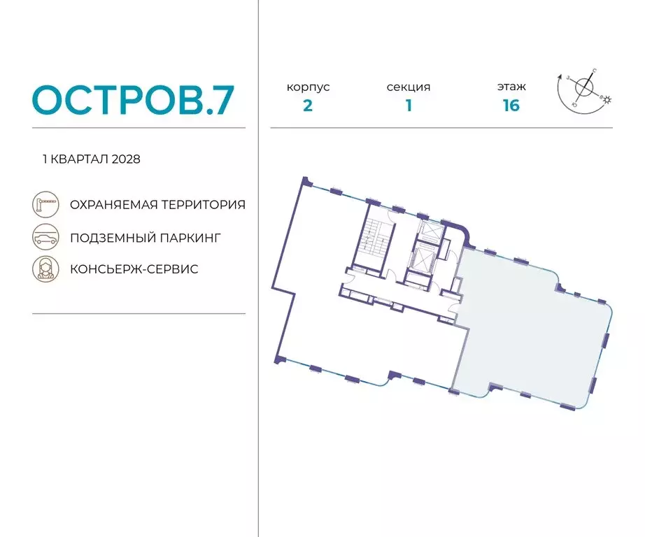 5-комнатная квартира: Москва, жилой комплекс Остров, 7-й квартал ... - Фото 1