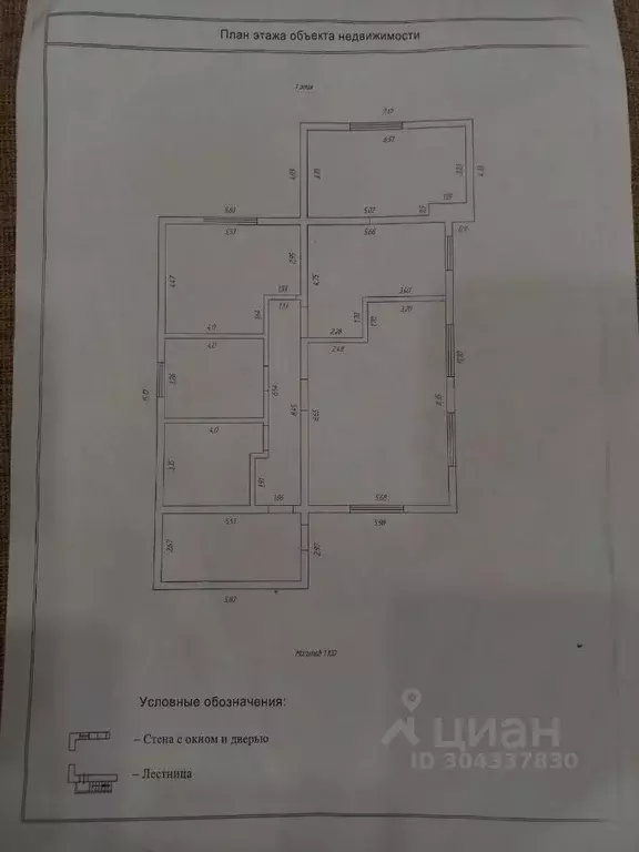 Коттедж в Челябинская область, Сосновский район, Кременкульское с/пос, ... - Фото 0