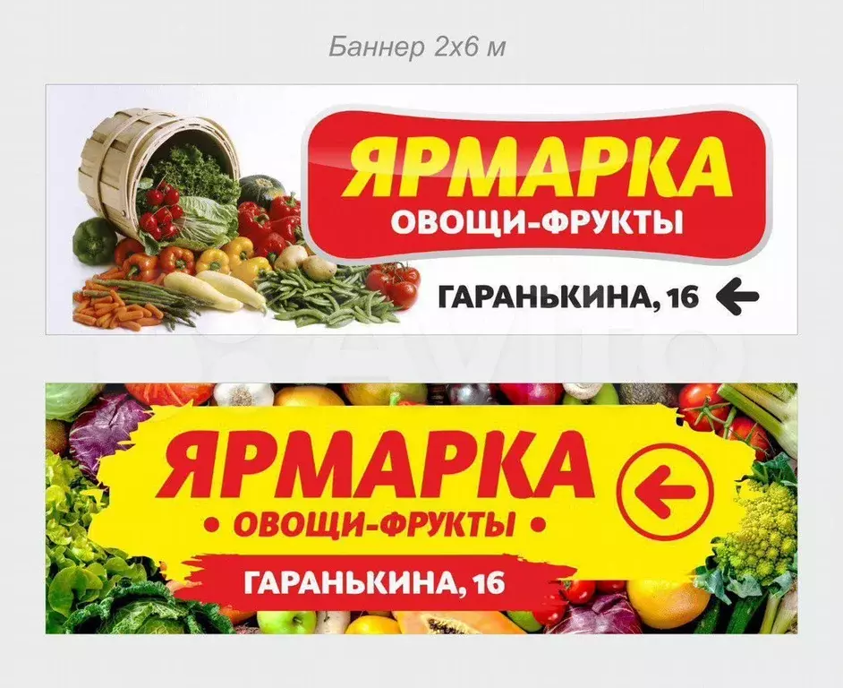 Свободного назначения - Фото 0