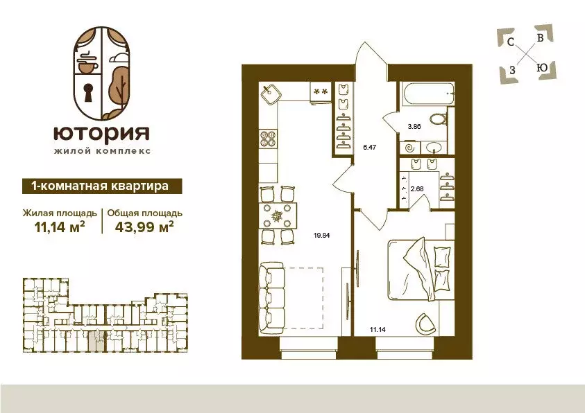 1-комнатная квартира: Брянск, Степная улица, уч2Б (43.99 м) - Фото 0