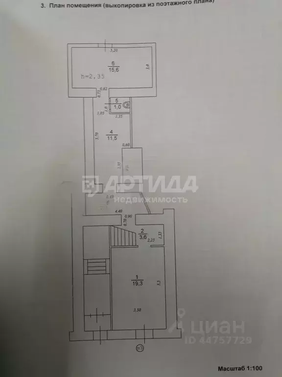 Помещение свободного назначения в Нижегородская область, Нижний ... - Фото 1