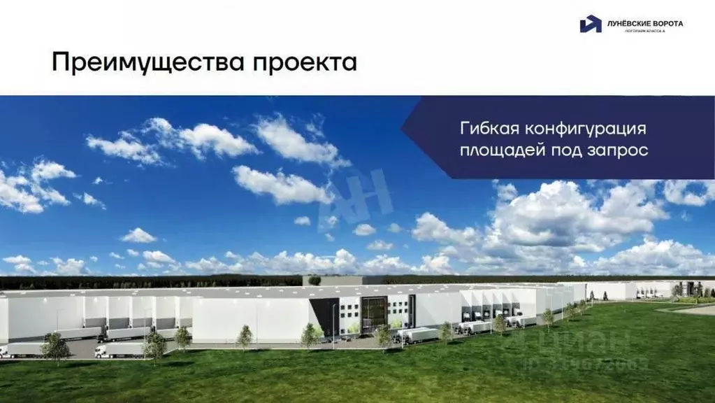Производственное помещение в Московская область, Химки городской ... - Фото 1