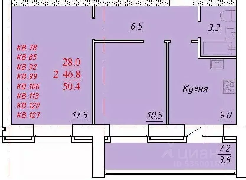2-к кв. Алтайский край, Новоалтайск Индустриальная ул., 18 (50.4 м) - Фото 0