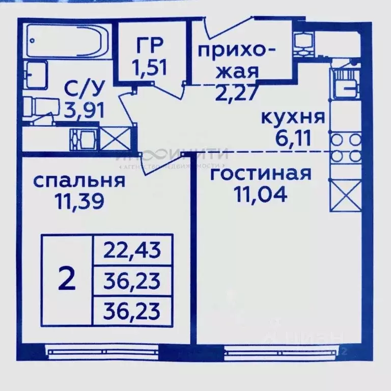 2-к кв. Московская область, Балашиха ул. Бояринова, 19 (36.2 м) - Фото 2