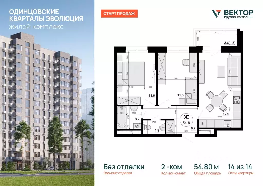 2-к кв. Московская область, Одинцовский городской округ, д. Солманово, ... - Фото 1