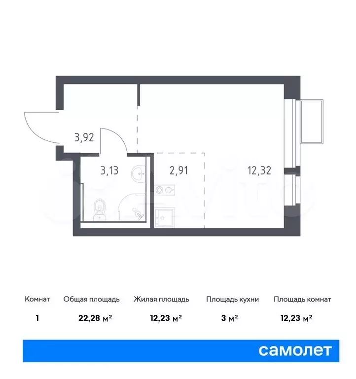 Квартира-студия, 22,3м, 8/12эт. - Фото 0