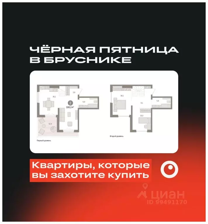 2-к кв. Новосибирская область, Новосибирск ул. Аэропорт, 88 (100.08 м) - Фото 0