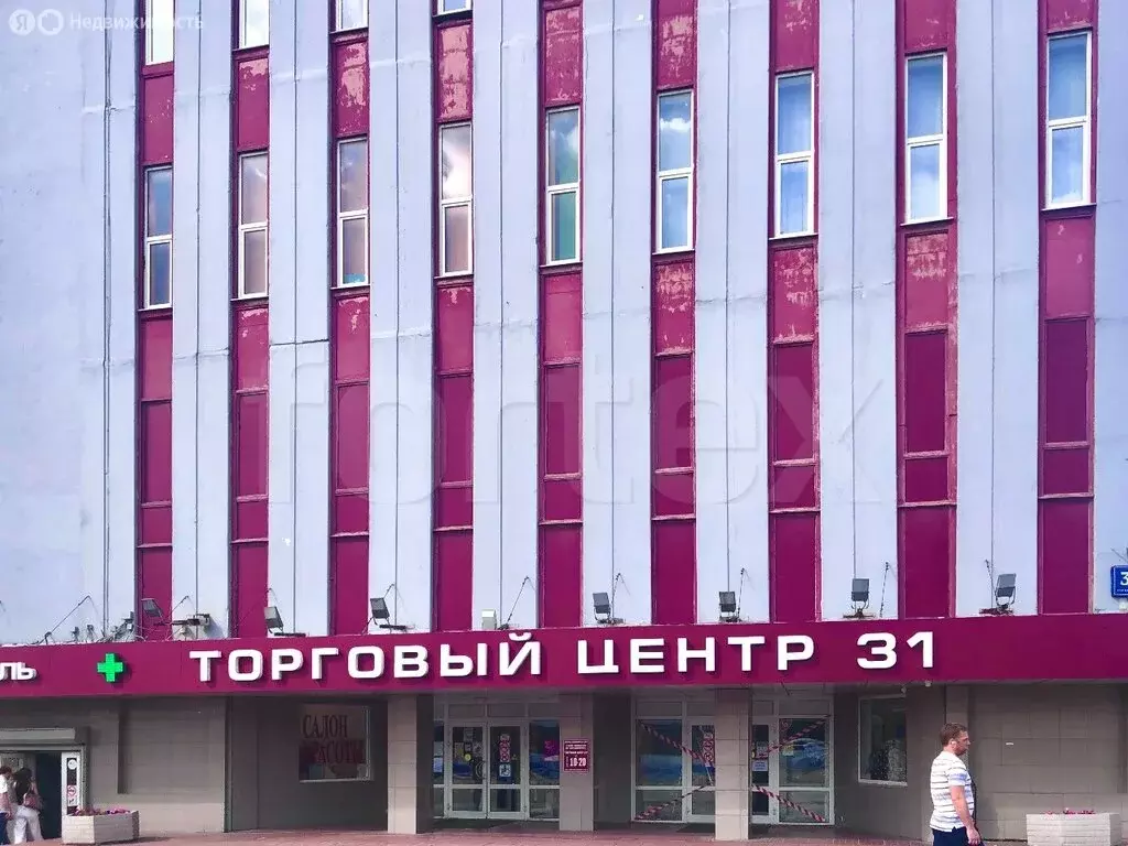 Офис (821 м) - Фото 1