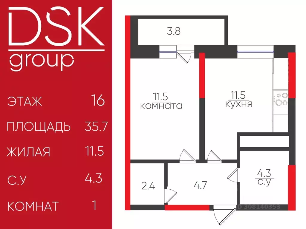 1-к кв. Московская область, Дмитров Имени В.Н. Махалина мкр, 39 (35.7 ... - Фото 0